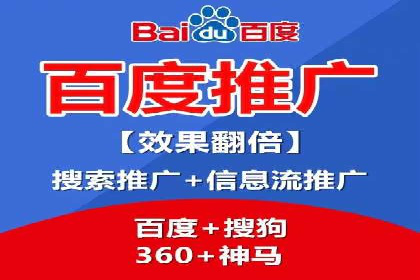 案例解析：SEM代运营机构助力企业品牌推广